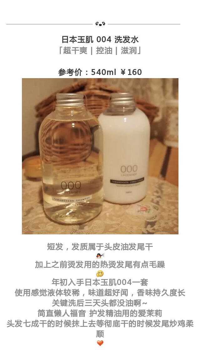 懒人洗头变美大法,每天都分享变美小妙招