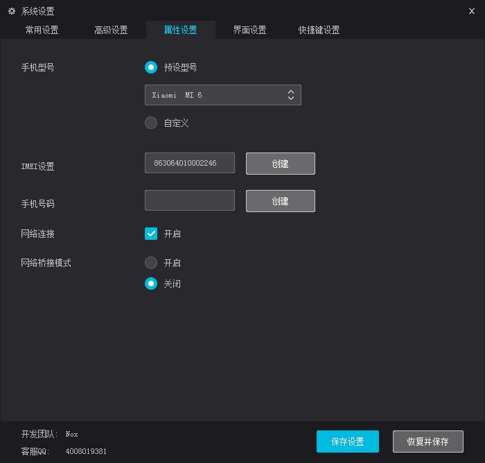 吃鸡游戏模拟器免费,游戏机吃鸡模拟器