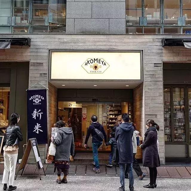 大米中的奢侈品,爱马仕旁边的大米