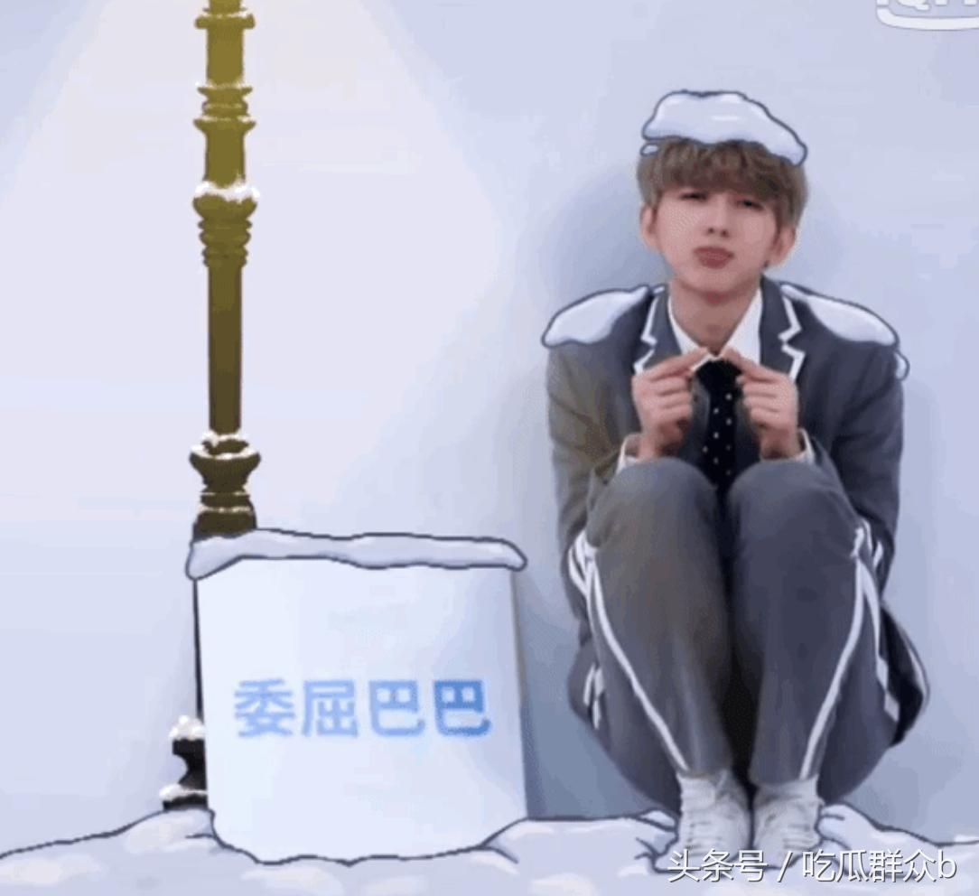 《偶像练习生》蔡徐坤高清表情包，傲娇会撩，粉丝还有抵抗力吗？