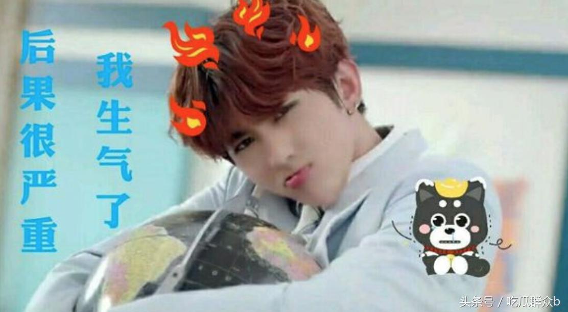 《偶像练习生》蔡徐坤高清表情包，傲娇会撩，粉丝还有抵抗力吗？