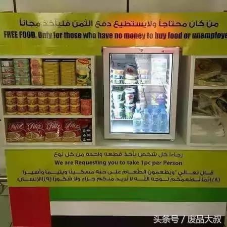 姑娘去迪拜捡垃圾结果,女子非要去迪拜捡垃圾