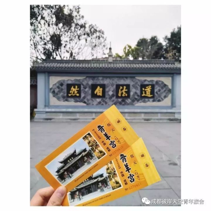 关于成都自驾游攻略的书,成都旅行全攻略3-4天自由行