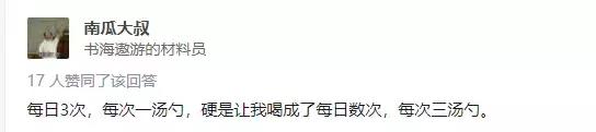 39.8元的念慈菴在美国被炒到四百多,这波强势输出是如何做到的?