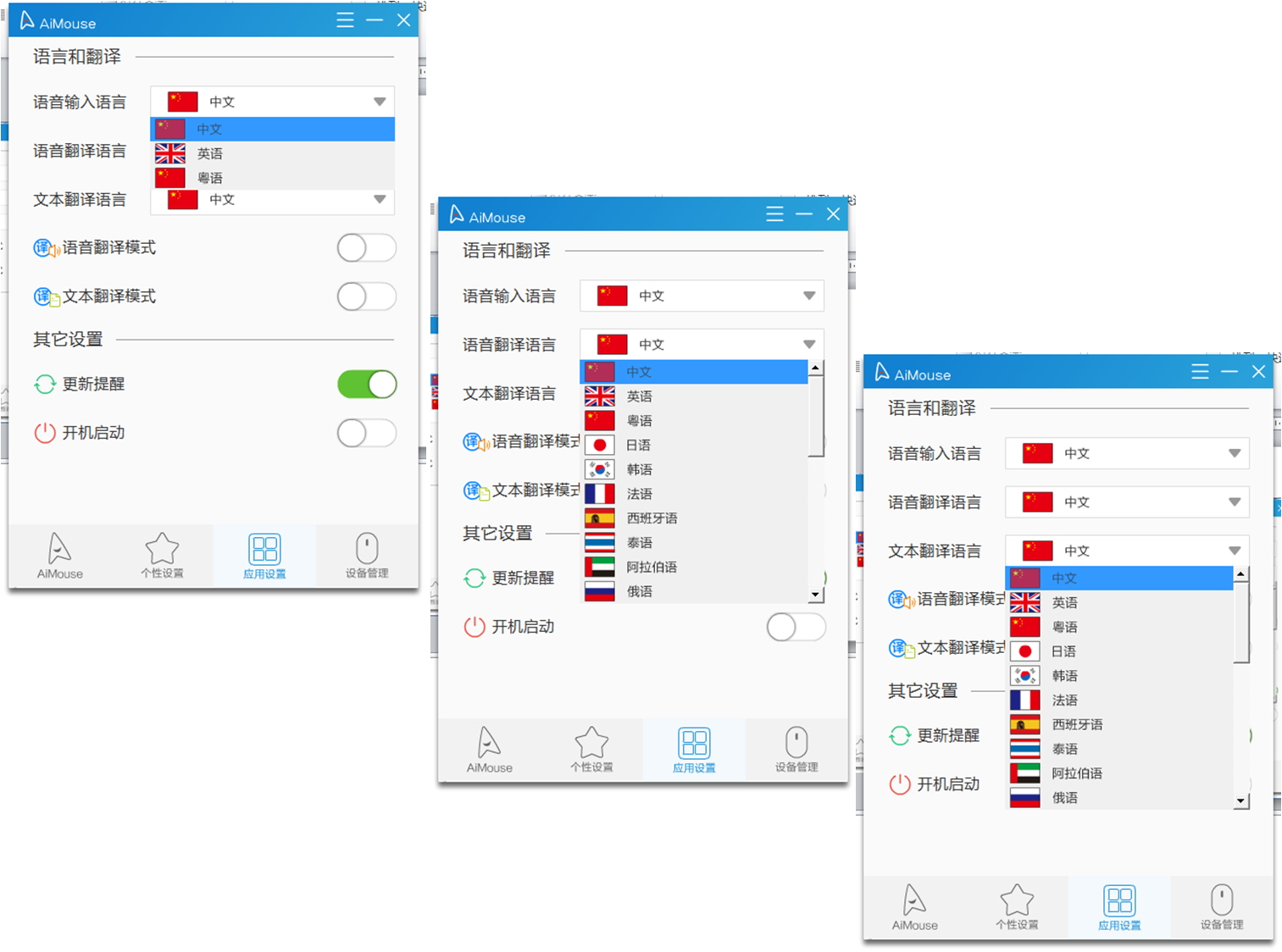 英菲克pw2鼠标测评,英菲克pb1鼠标真实评测