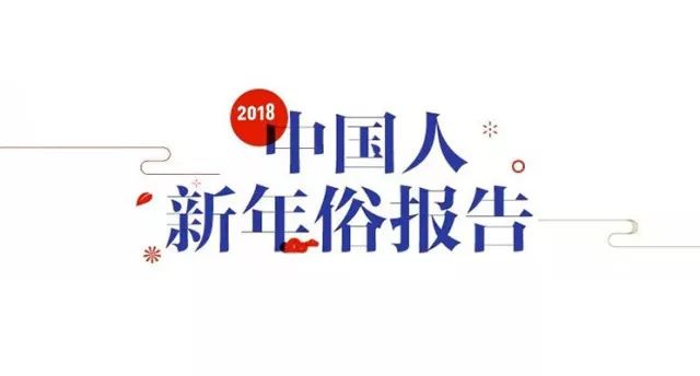 创客最周刊（2018.2.18—2018.2.24）
