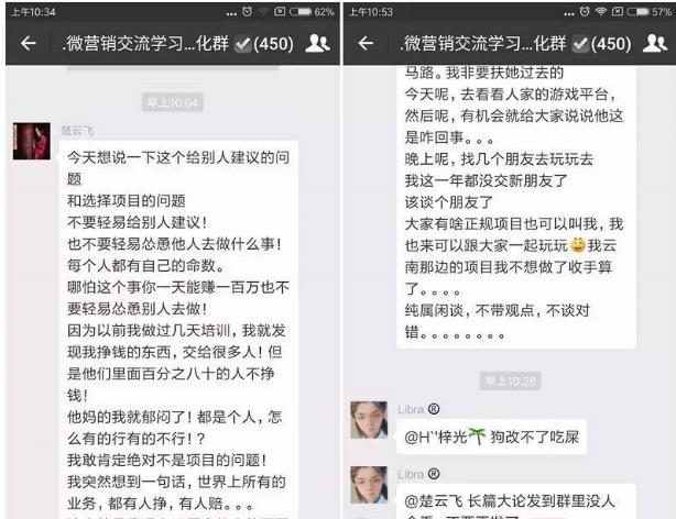 新手微商引流客源最快的方法,新手做推广引流获客