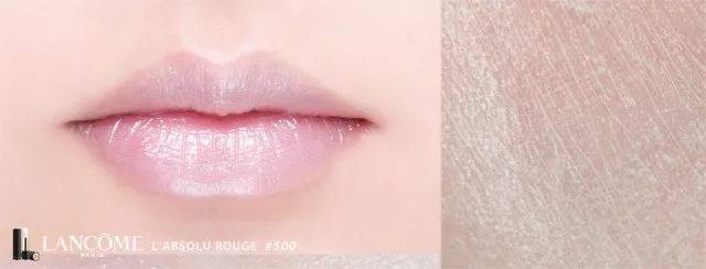 最近很火的口红色号推荐,2021口红排行榜最好看色兰蔻196