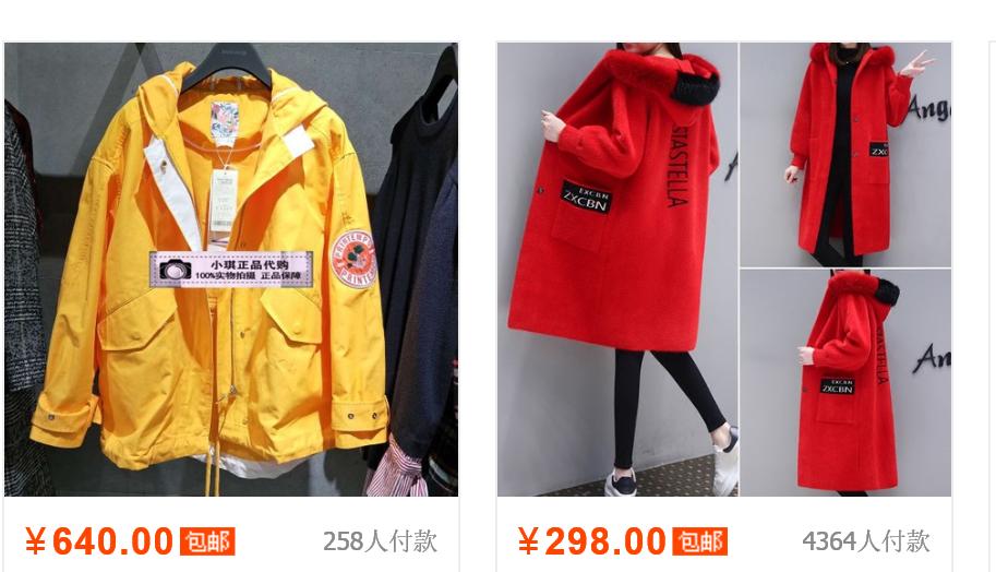 淘宝双十一购物节介绍,淘宝双十一2019购物节