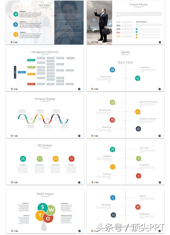 又快又好看ppt模板,ppt私藏模板大全