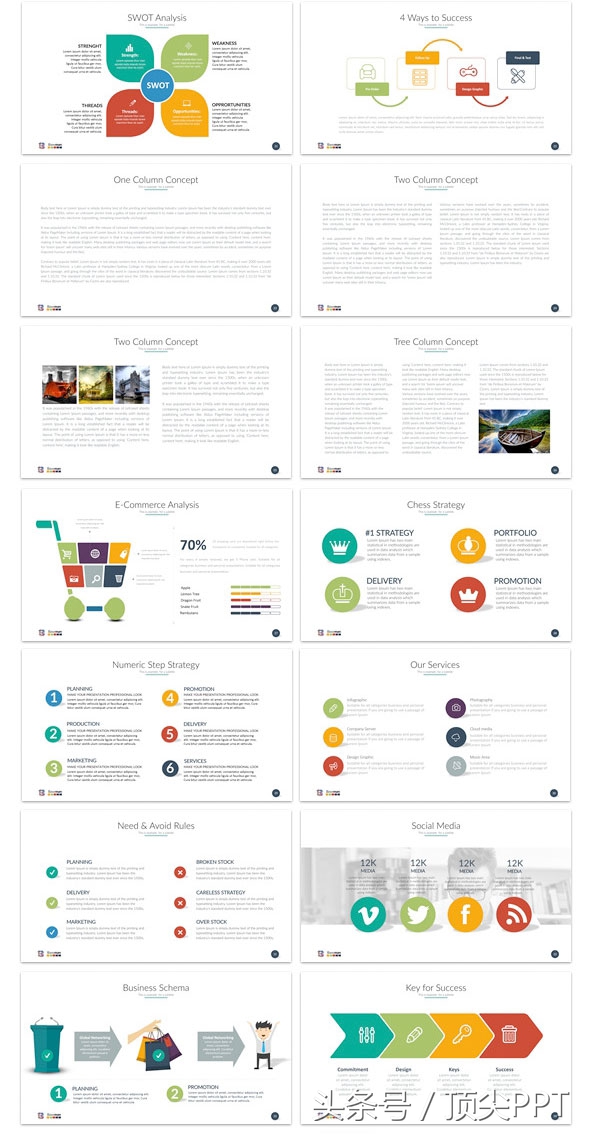 又快又好看ppt模板,ppt私藏模板大全