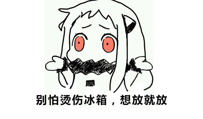 科普:生吃鸟屎营养丰富,用青蛙验孕?这些你没听过的冷知识!