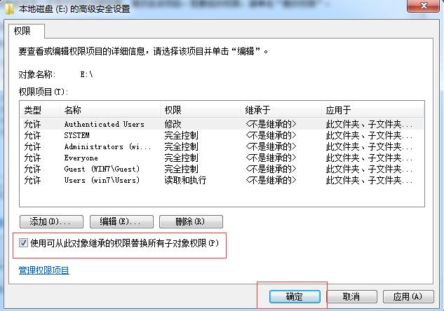 Windows文件夹及打印机共享