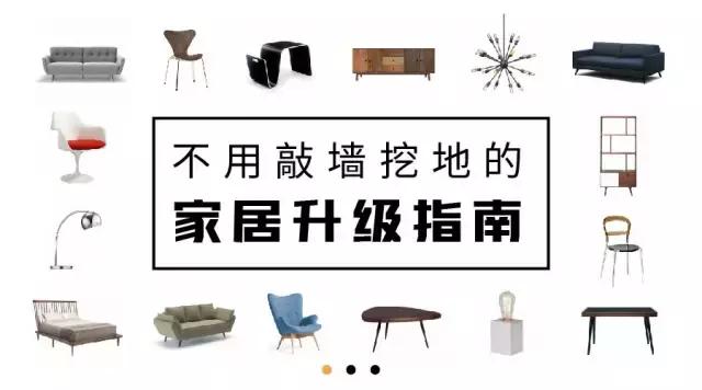 冰上王子爱用的10件私密家居小物