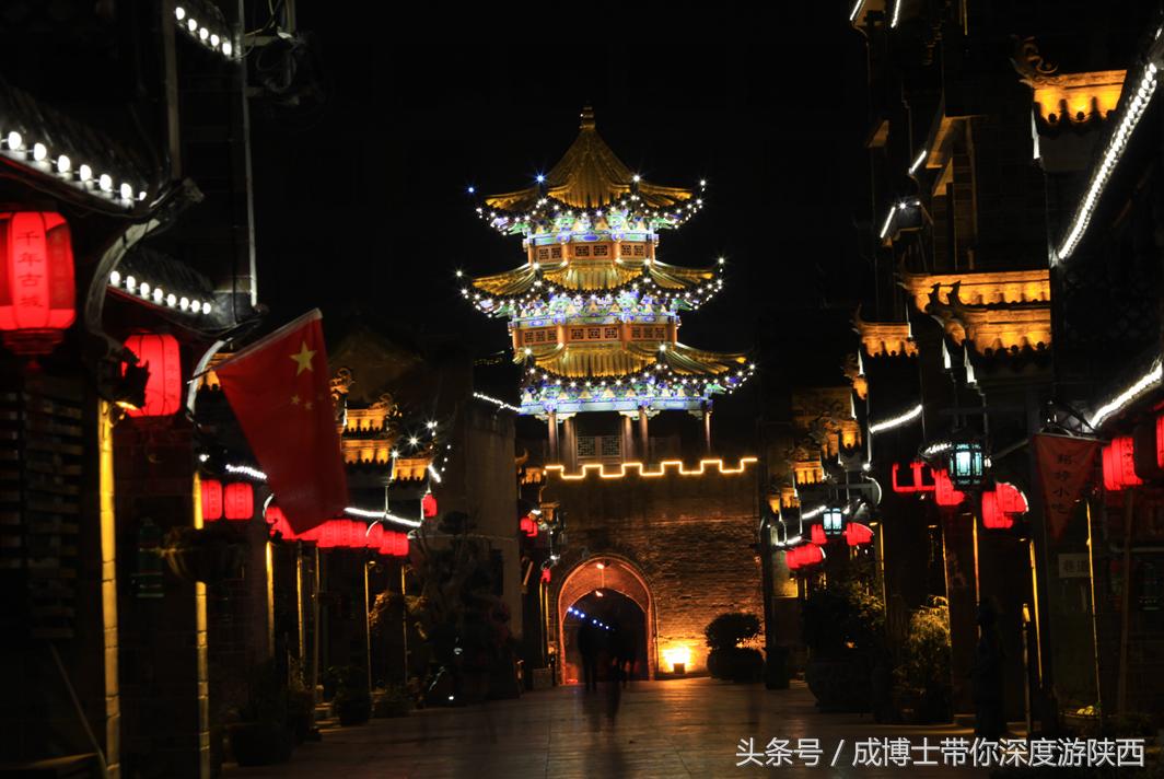 距离陕西最近的古镇,距离西安最近的原始民居遗址