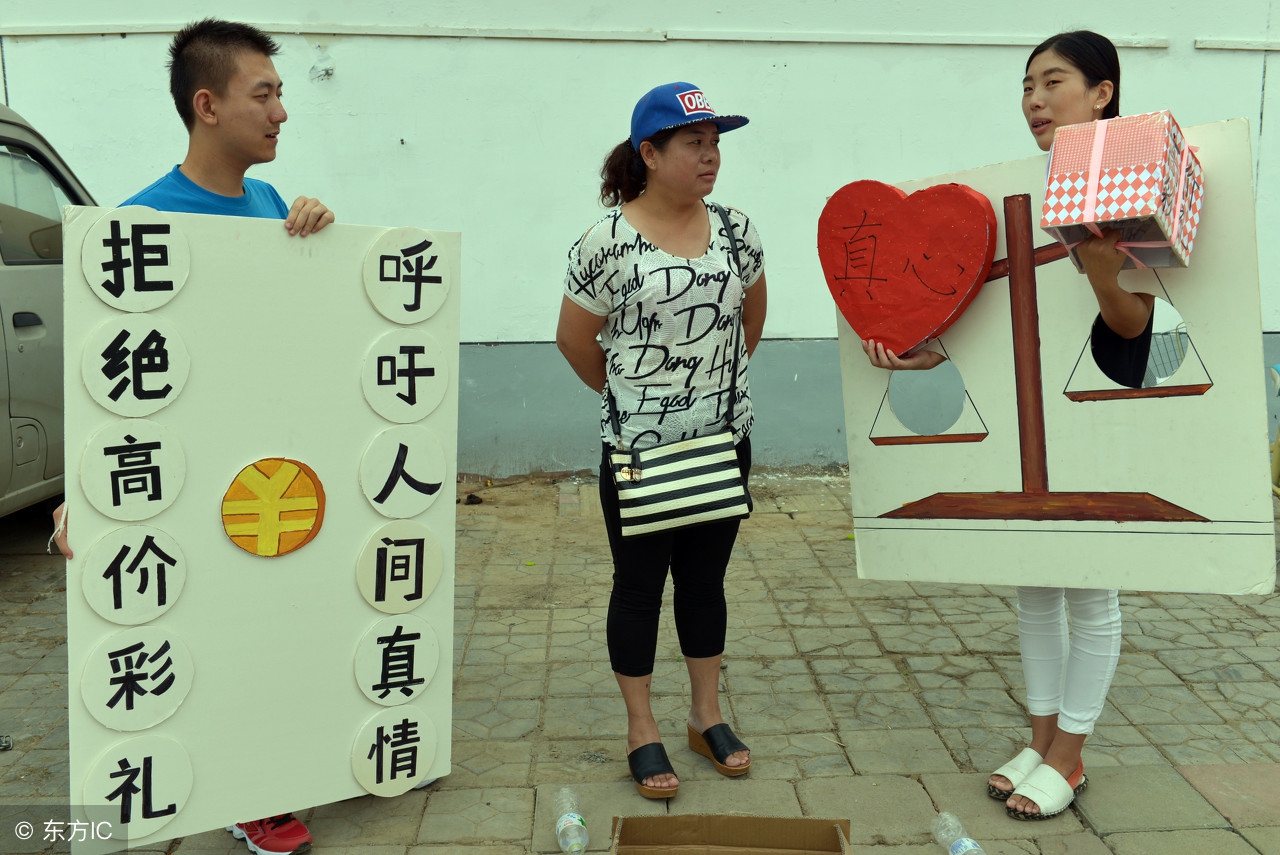 高额彩礼下莆田父母的焦虑与悲哀