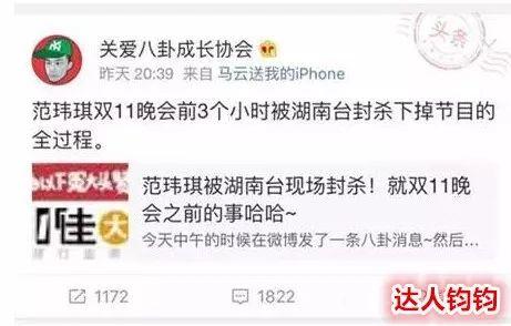 范玮琪有多讨人厌,范玮琪人设崩塌了没