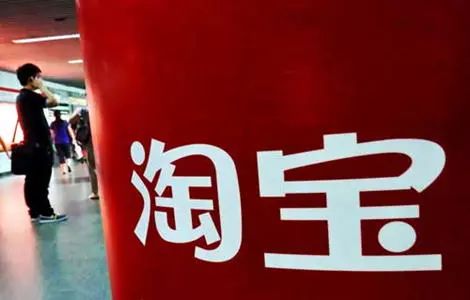 揭秘：薅某宝羊毛，怎样空手套白狼日入过千的？