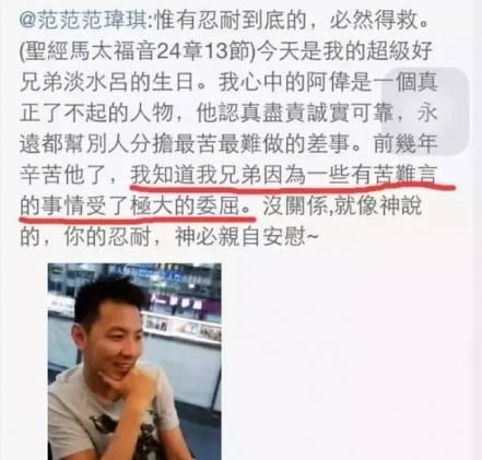 张韶涵范玮琪重新做朋友,好闺蜜反目成仇的原因