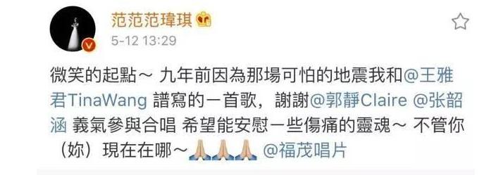 张韶涵范玮琪重新做朋友,好闺蜜反目成仇的原因