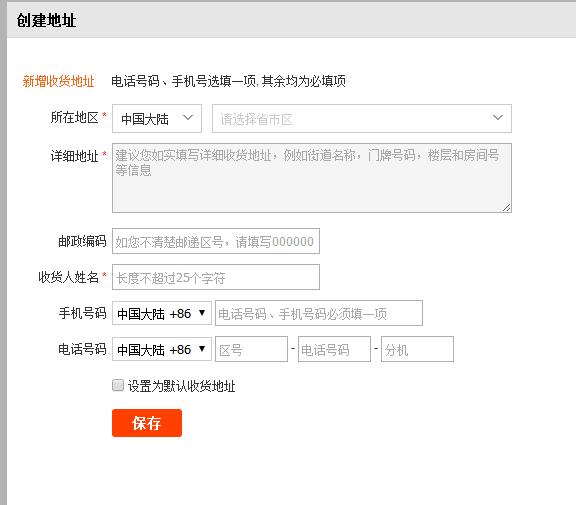 如何教爸妈网购,教妈妈淘宝购物教程