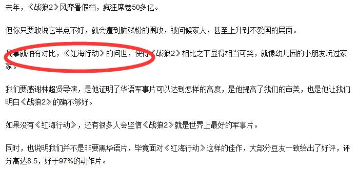 成龙战狼2和红海行动,红海行动战狼2免费观看完整版