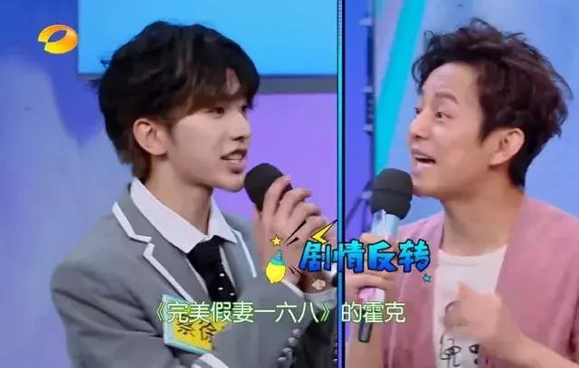 《偶像练习生》皇权富贵王炸四子乾坤正道异坤星轨了解一下！