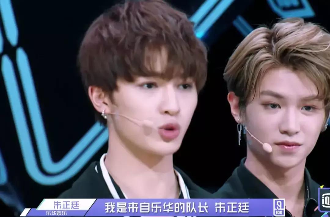 《偶像练习生》皇权富贵王炸四子乾坤正道异坤星轨了解一下！