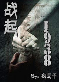 军旅文推荐破镜重圆一口气看完,书单完结小说推荐