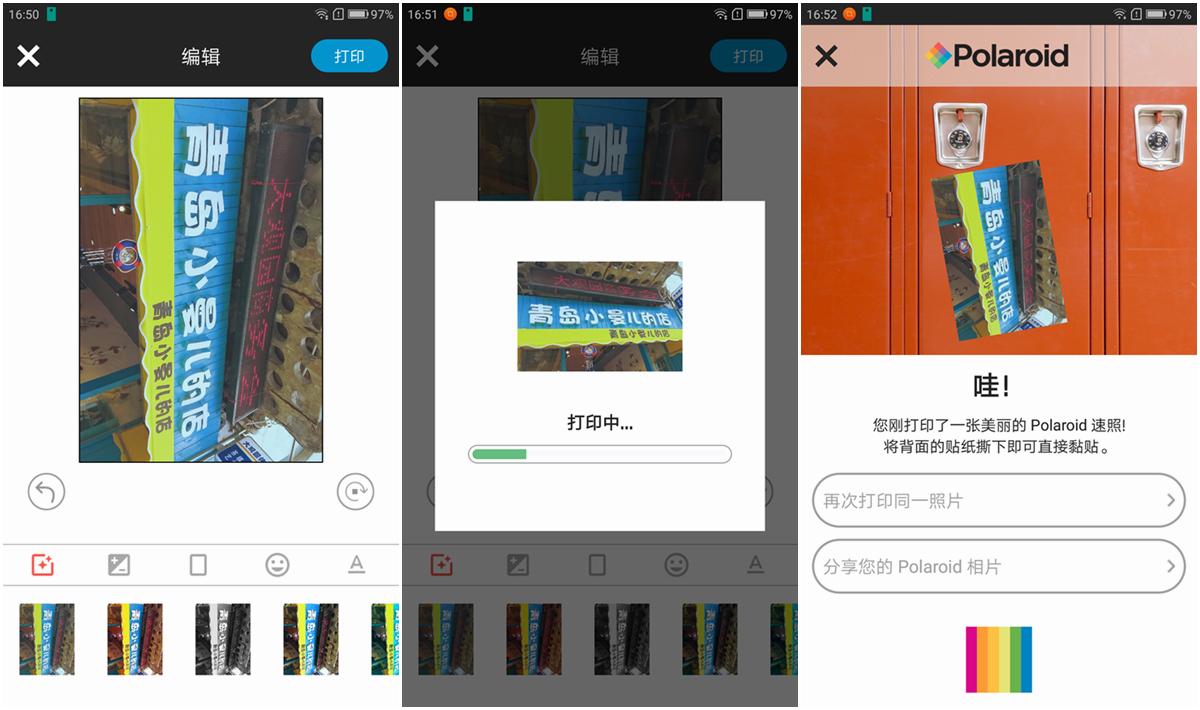 鎽╂墭缃楁媺鎽╁嵃鐓х墖鎵撳嵃妯″潡,绁炲鐩掑瓙榄旂洅