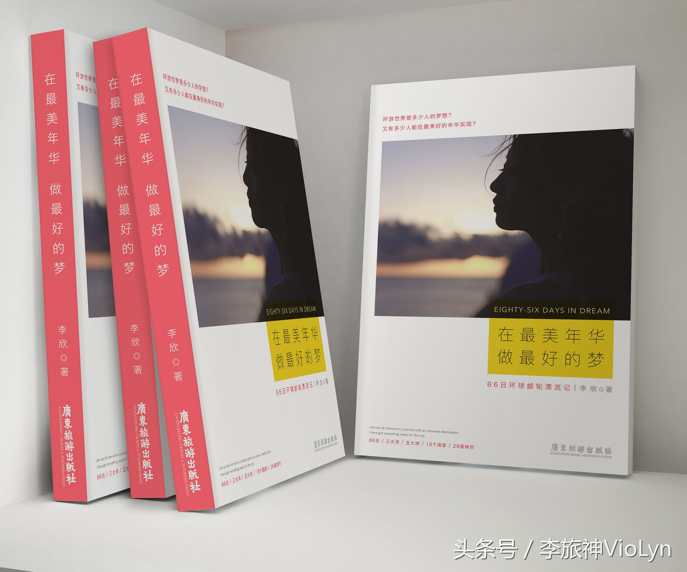 【旅神足迹】智利:如此性感,如何不撩人