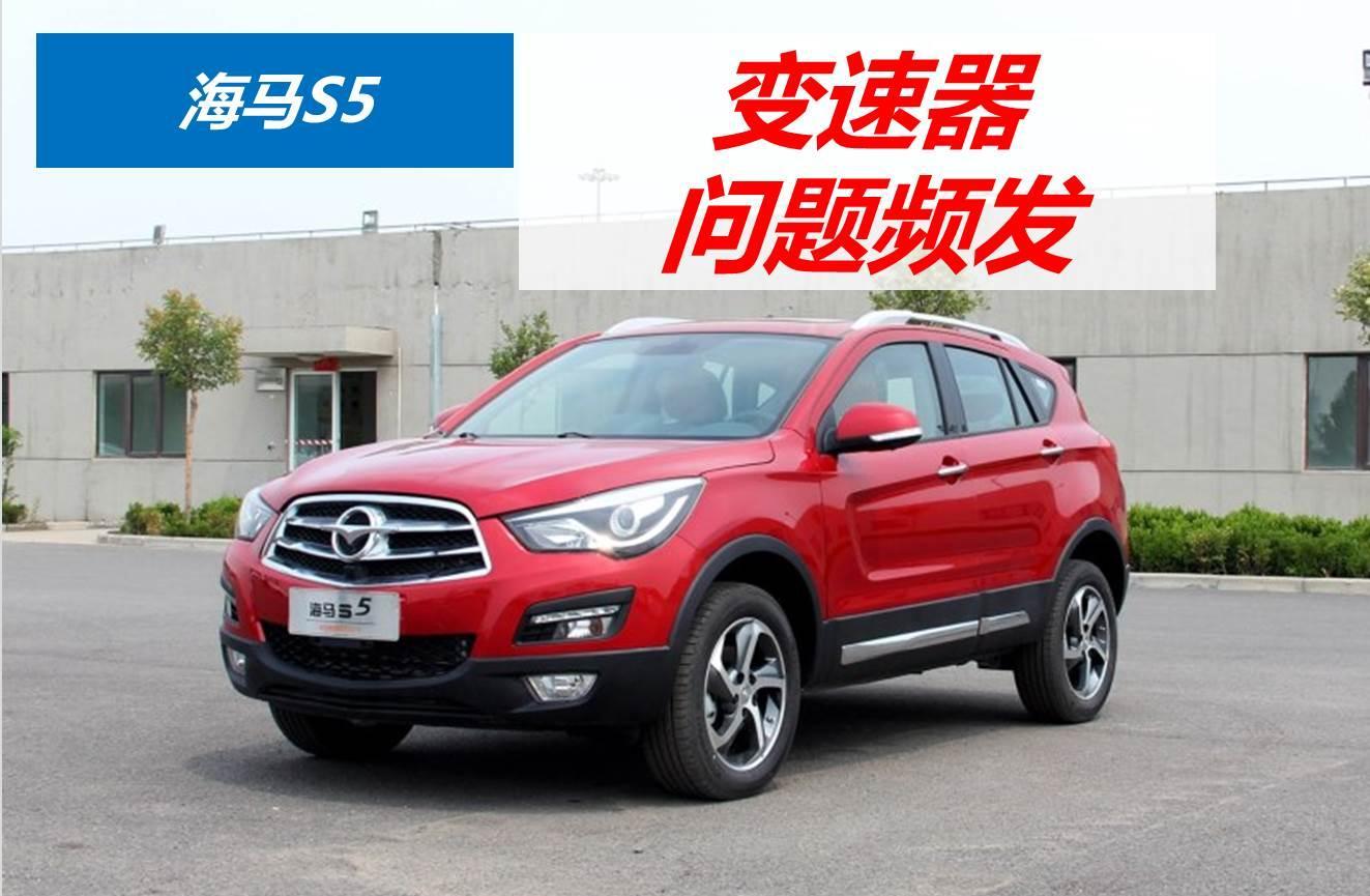 这个国产品牌赢在起跑线，拥有马自达的技术，现在却把老本都亏完