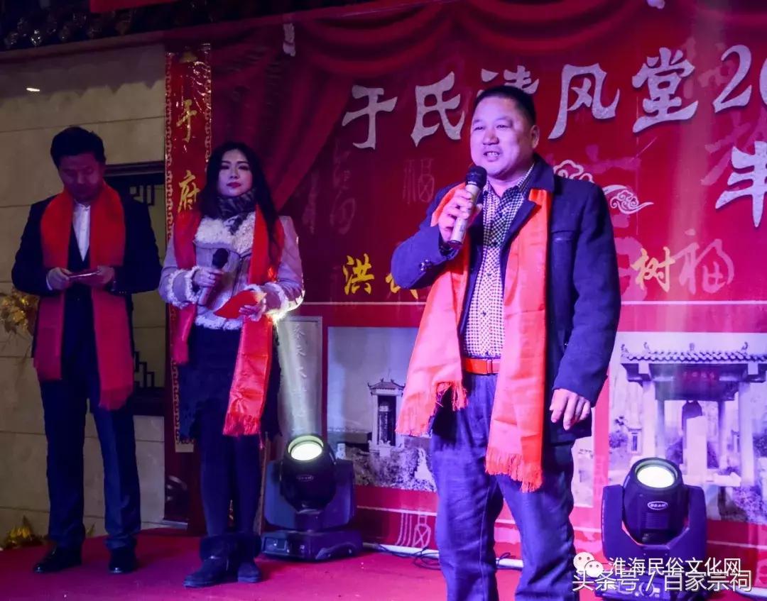 丰县清风堂于氏,于氏家谱清风堂