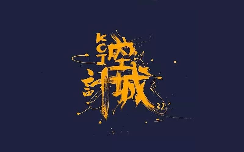 一条鱼的36计⑥|美人计松鼠鱼，苦肉计酥鱼，走为上计清蒸石斑