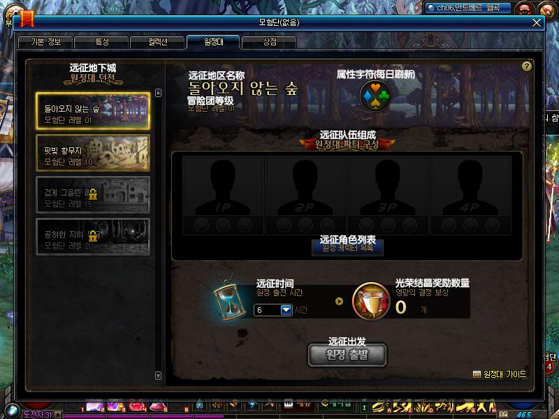 dnf冒险团一星佣兵怎么处理,dnf最新冒险团佣兵选择