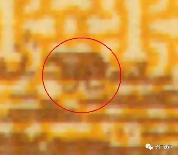 长号二分钱纸币如何辨真假,伍分长号币如何识别真伪