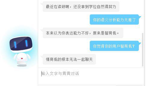 阿里小蜜是小二吗,阿里小蜜和淘宝小二区别