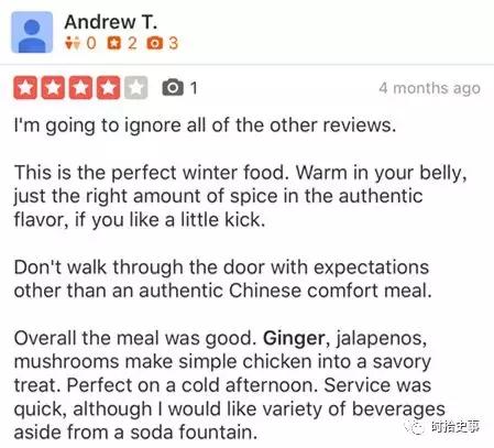 黄焖鸡统治世界,黄焖鸡没落之路