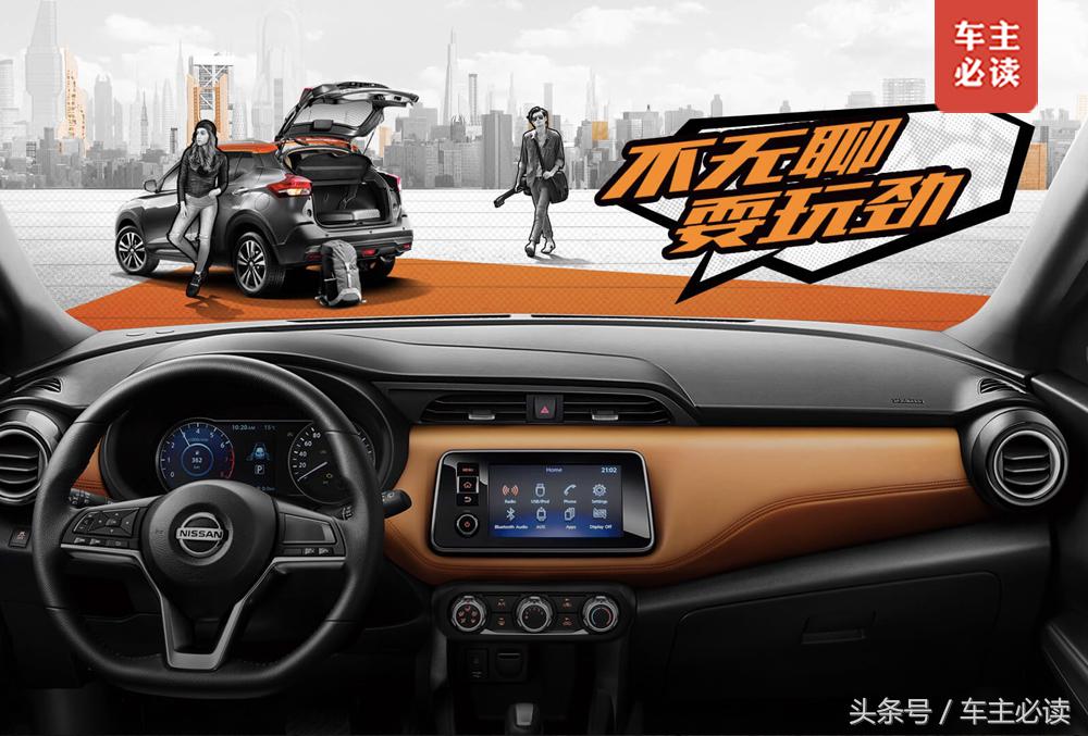 劲客和东风标致买哪个,东风日产劲客东风标致2008