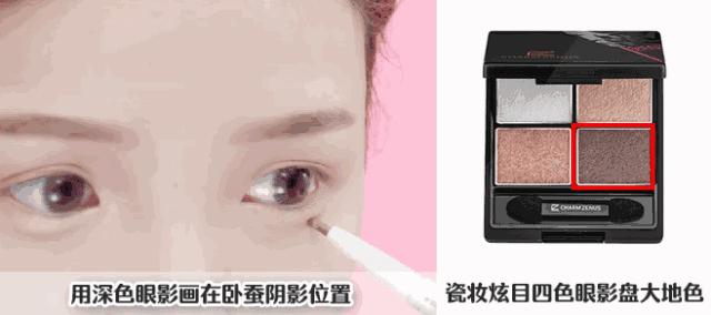 适合工作时的妆容,上班了要打扮吗