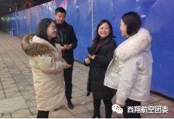 西翔航空礼仪训练,西翔航空教育咨询公司