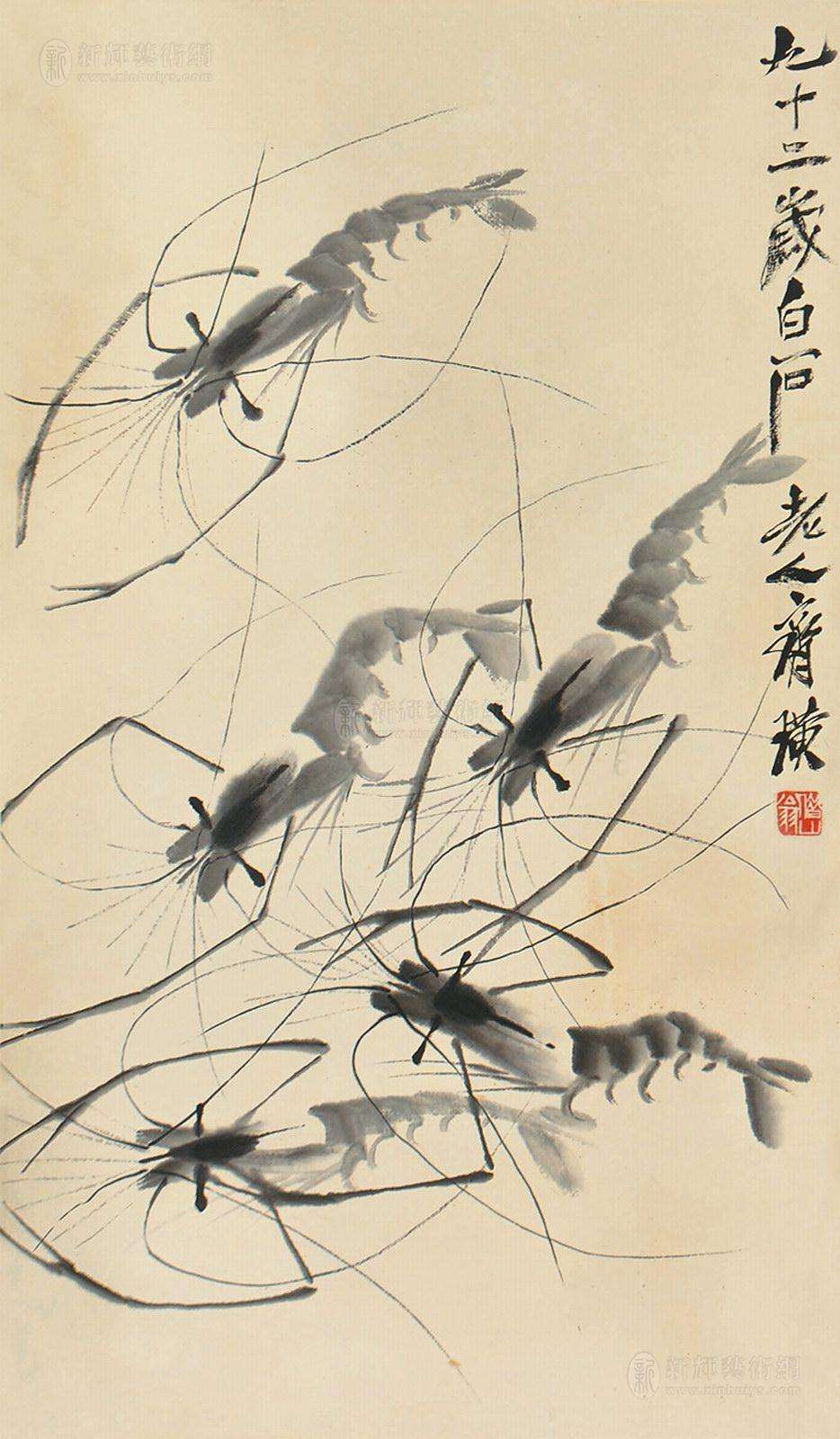 水墨大虾怎么画,水墨彩色大虾画