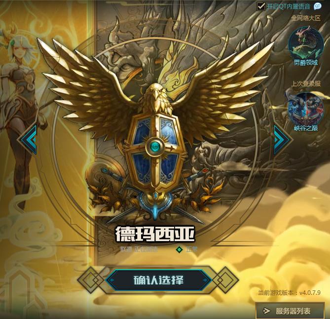 lol最坑人的五大区,你知道lol各大区的特别点吗