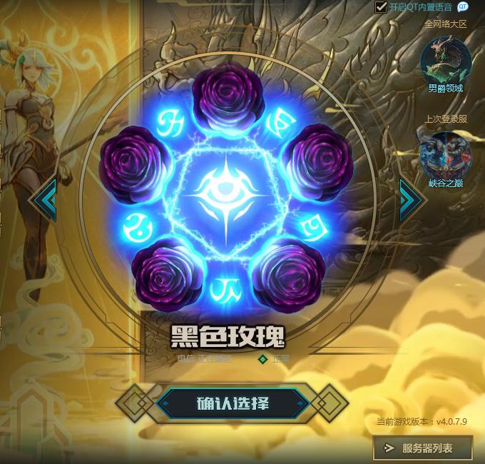 lol最坑人的五大区,你知道lol各大区的特别点吗