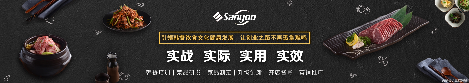 韩式烤肉开店加盟靠谱吗,加盟正宗韩式烤肉店多少钱