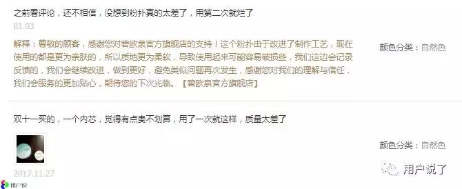 碧欧泉历任代言人 (碧欧泉代言)