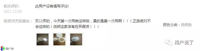 碧欧泉历任代言人 (碧欧泉代言)