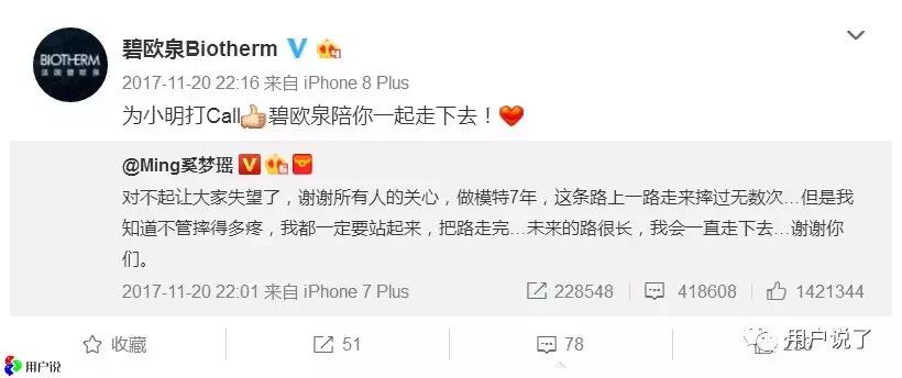 碧欧泉历任代言人 (碧欧泉代言)