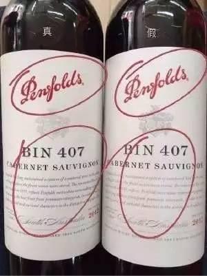 揭秘葡萄酒内幕,如何鉴别进口葡萄酒的真假