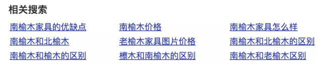 老榆木和新榆木区别大吗,老榆木与新榆木如何分辨真假图片